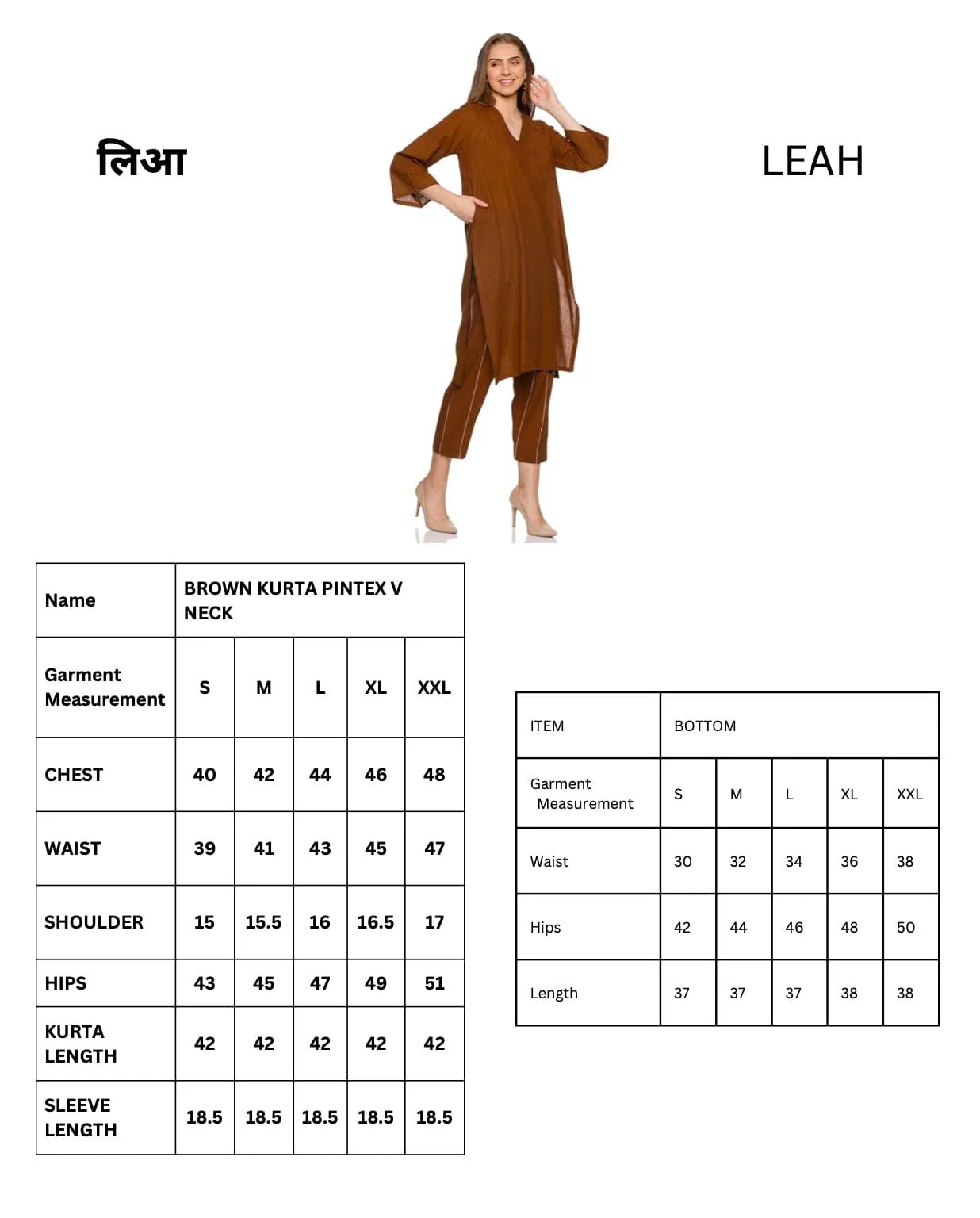 'Leah' Coffee brown handloom co-ord